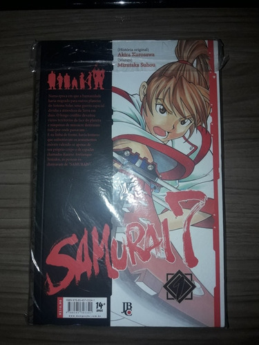 Samurai 7 Vol.1