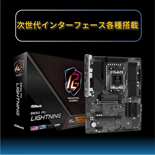 Asrock B650 Pg Lightning Amd Ryzen 7000 Série Processadores
