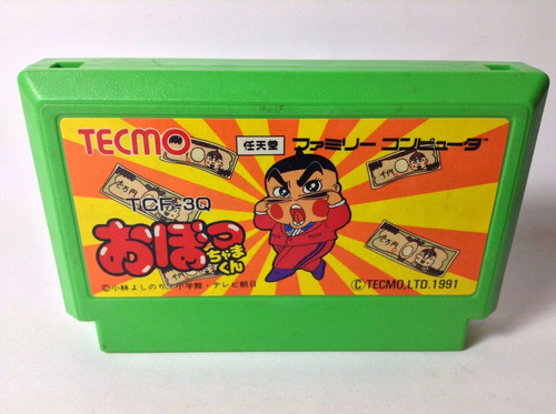 Obocchamakun Famicom Nintendo Fc Nes