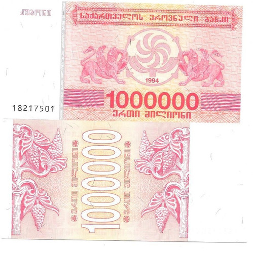 Billete De Georgia 1.000.000 Laris Año 1994 Sin Circular