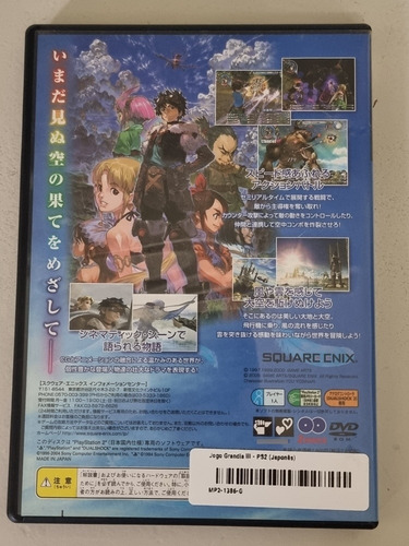 Jogo Ps2 Grandia 3 - Japonês - Original - Completo (Usado)