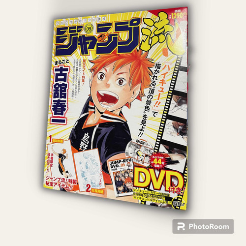 Jump Ryu - Haikyuu (dvd, Revista)