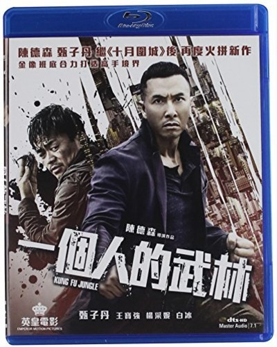 Kung Fu Jungle (2014) Blu-ray Hk Import
