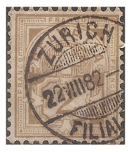 Suiza Antigua Yv 58 Año 1882 Papel Blanco Catál Marca U$400 