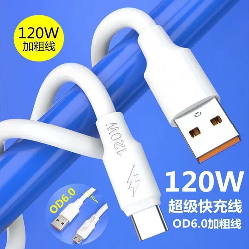 Porta Trapezoidal Android Antiga De 2 M - Carregamento Super