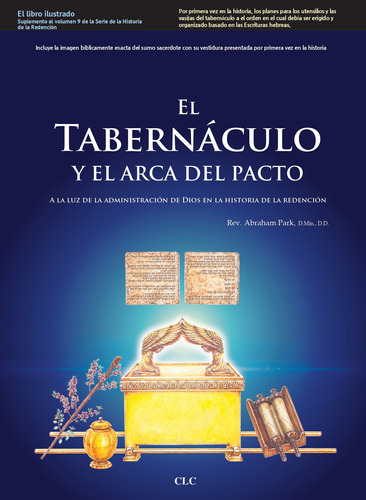 Tabernaculo Y El Arca Del Pacto