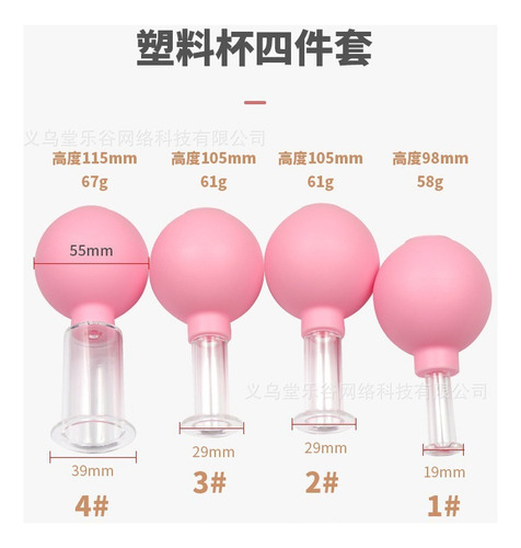 Copas De Masaje Faciales Rosas, De Silicona, Cómodas, Cómoda
