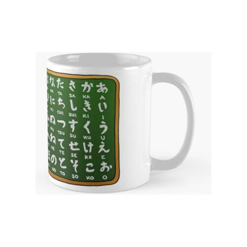 Taza Aprende Hiragana Japonés Con Maiko Sensei - La Aprendíz