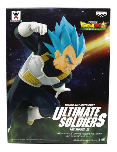 Figura Dragon Ball Super Banpresto Vegeta Ultimate Soldier