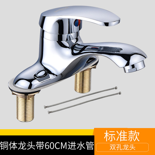 Grifo De Baño De Doble Orificio Con Agua Caliente Y Fría.