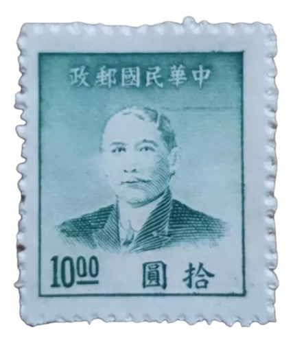 Estampilla China - Huazhong 1949