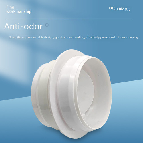 80mm Check Valve - Abs Round Check Valve For Kitchen Vent