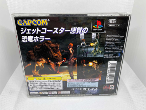 Dino Crisis Playstation 1 (Usado)