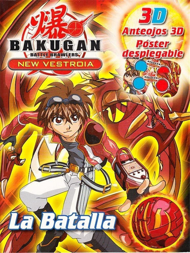 Bakugan. La Batalla 3d