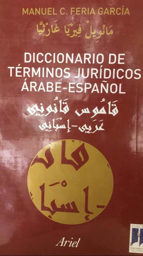 Diccionario De Términos Jurídicos Árabe-español