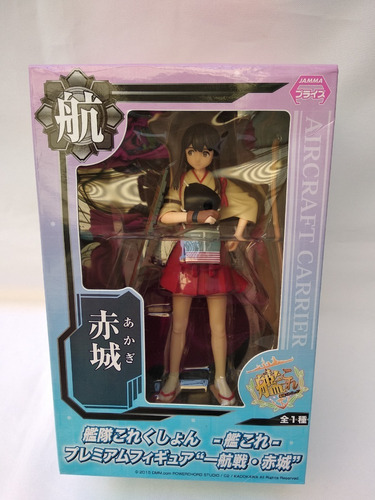 Akagi Ikkousen,kancolle, Kantai Collection, Sega