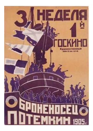 Dvd Battleship Potemkin | El Acorazado Potemkin (1925)