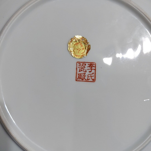 Imagem 7 de 7 de Prato Porcelana Chinês Rosa Mandarim Família Filete Em Ouro