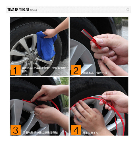 Tiras Protectoras Para Llantas De Coche, 8 Metros De Largo,