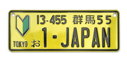 Placa Decorativa Para Carro Jdm Japan Tuning Amarilla