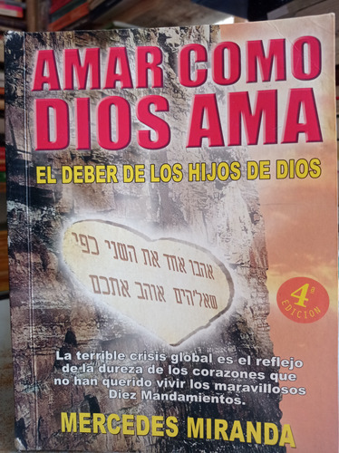 Amar Como Dios Ama