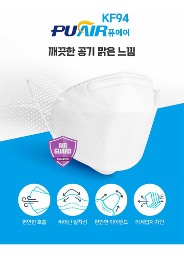 Cubrebocas Kf94 Coreano Original Protección Total(12pz+12pz)