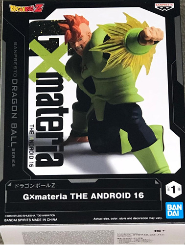 Banpresto Dragon Ball Z Gãmateria The Android 16 Figura Pvc