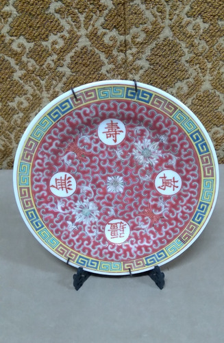 Manyantiques - Antiguo Par De Platos En Porcelana China