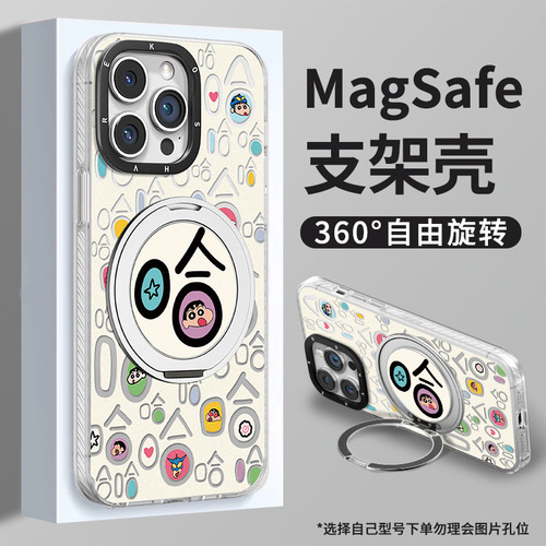 Para Fundas De iPhone Xiaoxin Hahaha Magnetic Stand 16 Points Ren
