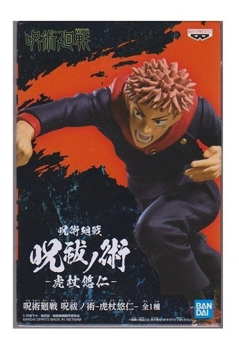 Imagen 5 de 7 de Figura Jujutsu Kaisen Itadori Black Flash Banpresto Gastovic