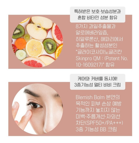 Eyenlip Kit Básico Cuidado De La Piel Coreano Kbeauty