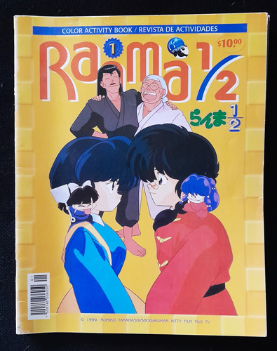 Revistas Para Colorear Ranma 1/2 Ed. Toukan