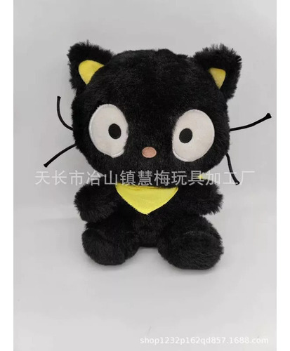 4pcs Muñeco De Peluche De Gato De Chocolate Sanrio Chococat