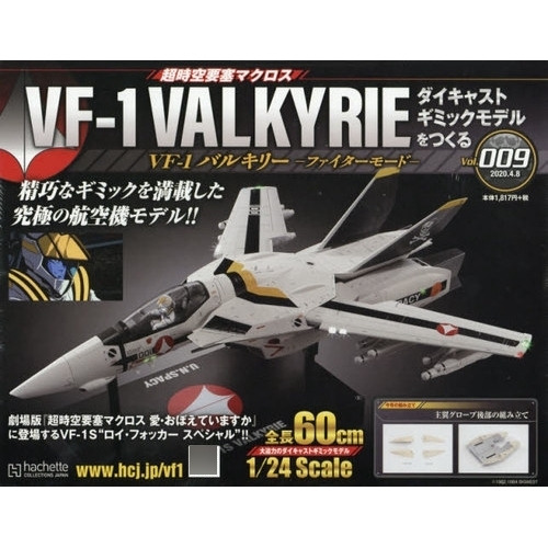 Hachette Collections Japan 1s009 Macross Vf 1 Valkyrie