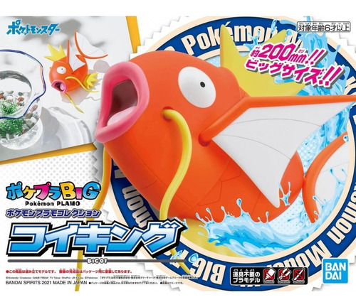 Maqueta Pokemon - Magikarp Bandai