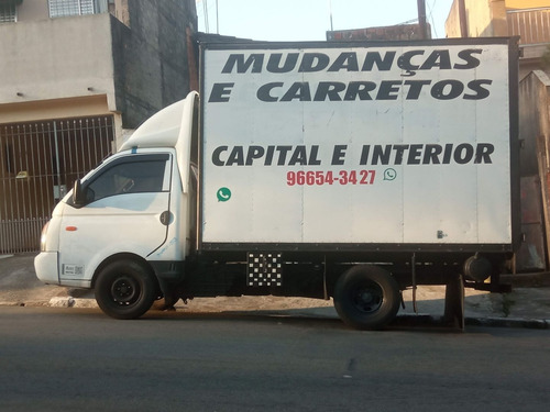 Imagem 3 de 3 de Mudanças