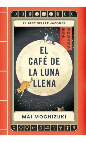 Cafe De La Luna Llena, El - Mochizuki