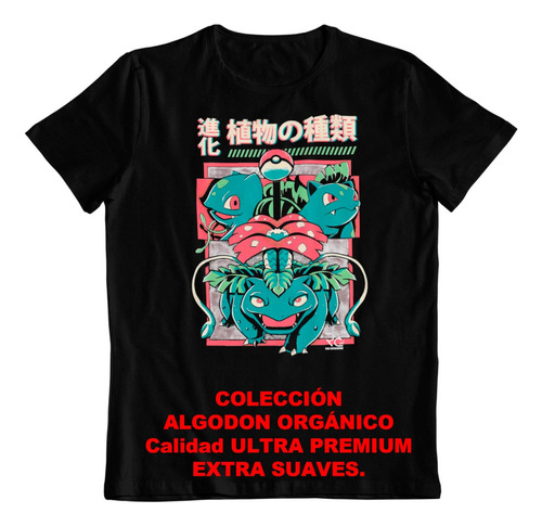 Polera - Dtf - Algodon Organico - Bulbasur Pokemon