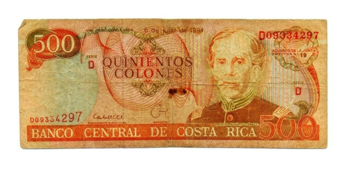 Billete Costa Rica 500 Colones 1994