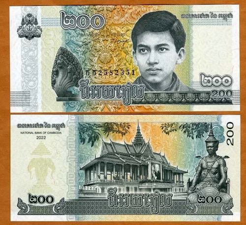 Billete De Camboya