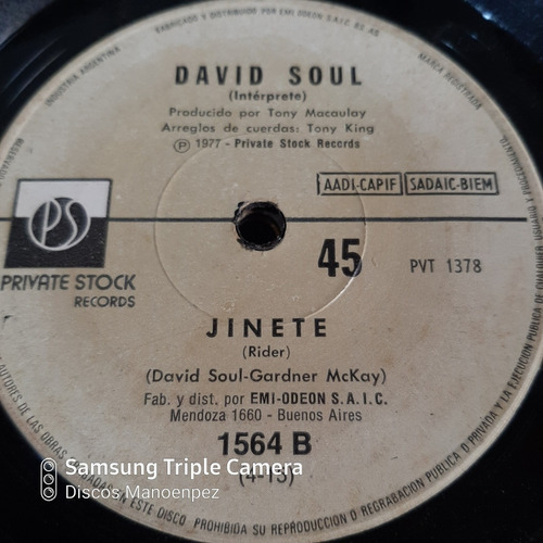 Simple David Soul Private Stock Records C16