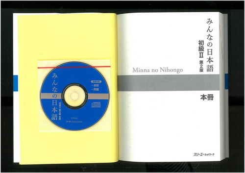 Minna No Nihongo Shokyu Ii (básico 2, Libro De Texto Con Cd)
