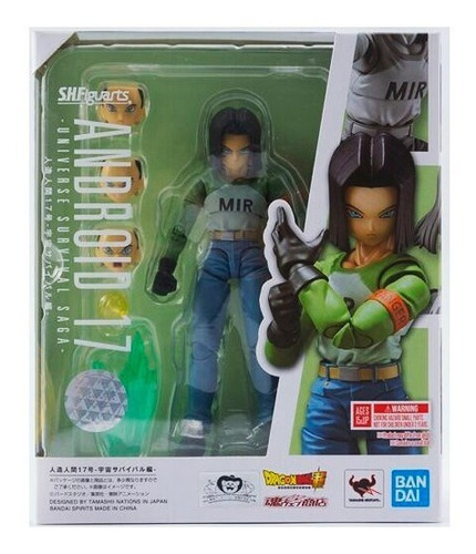 Android 17 -  Universe Survival Saga - Sh Figuarts - Bandai