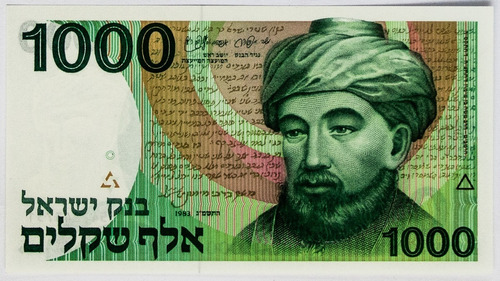 Israel: Bela E Escassa Cédula De 1000 Sheqalim De 1983 - Fe