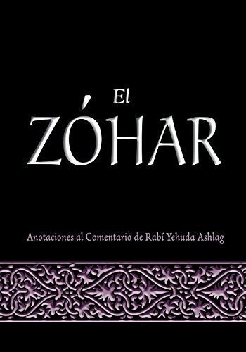 El Zohar; Anotaciones Al Comentario De Rabi Yehuda Ashlag (e