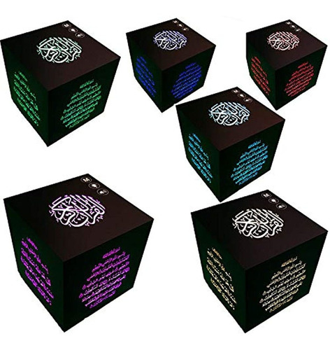 Toque Decolorado Quran Cube Altavoz Lampara Quran Lampara 