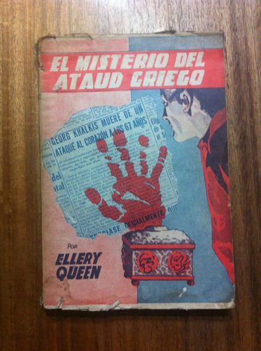 El Misterio Del Ataud Griego - Ellery Queen
