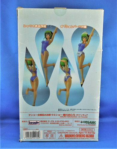 Muñeca Kenko Zenrakei Suieibu Umisho Amuro Ninagawa Nueva