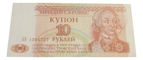 Transnistria Billete 10 Rublos Año 1994 Sin Circular Unc