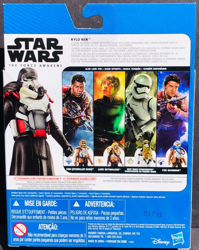 Star Wars Tfa Armor Up Kylo Ren (Usado)